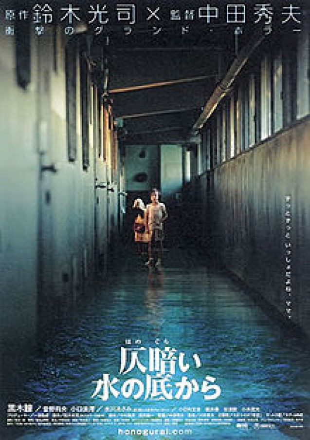Rekomendasi Film Horor Jepang - Dark Water