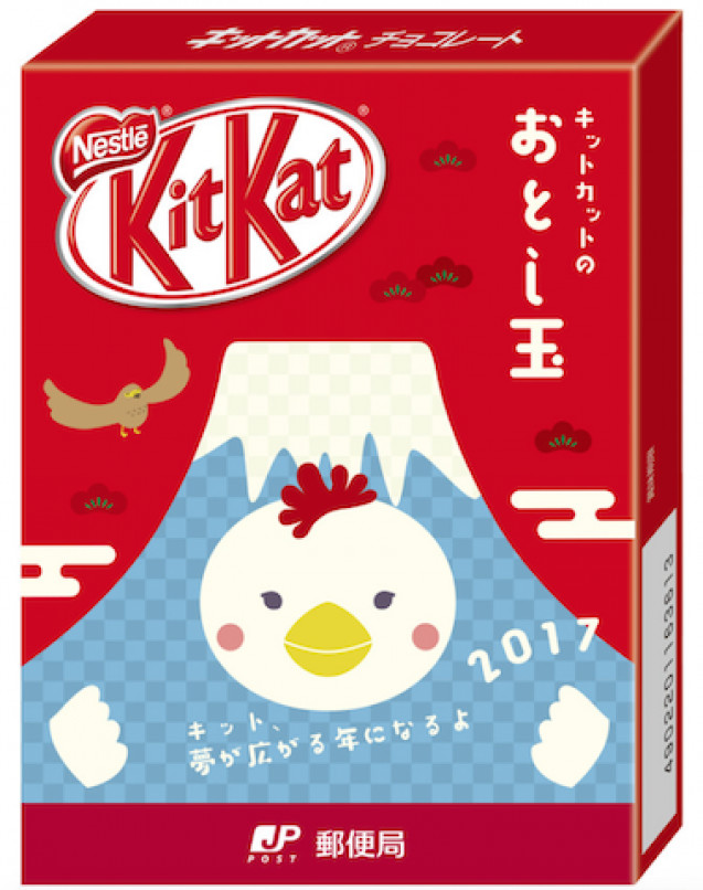 Kit Kat Otoshidama Jepang