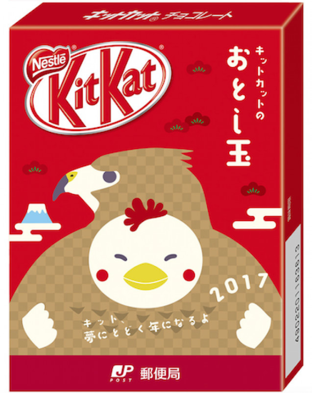 Kit Kat Otoshidama Jepang