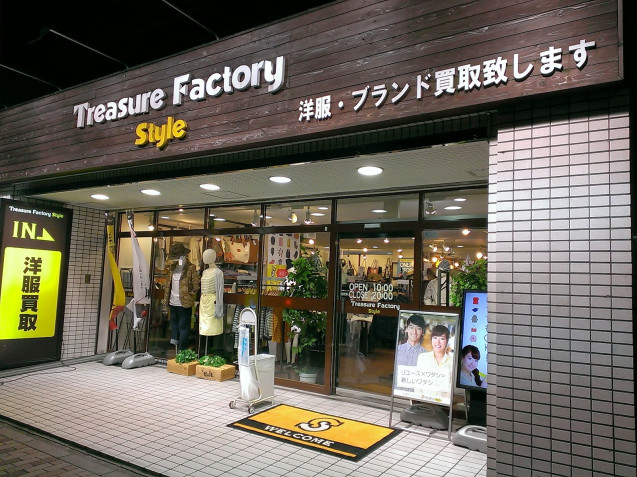 Treasure factory